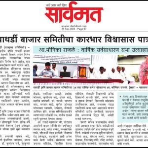 WhatsApp_Image_2025-09-25_at_06.36.18_original